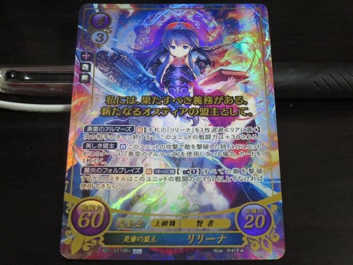 Carte fire emblem - carte, cipher