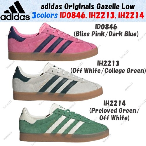Taille homme adidas originals - homme,