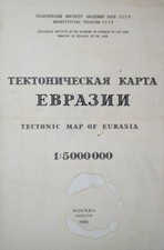 Cartes Tectoniques de l'Union Soviétique (1966)