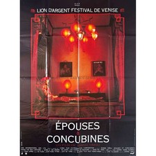 RAISE THE RED LANTERN French Movie Poster  - 47x63 in. - 1991 - Zhang Yimou, Gon