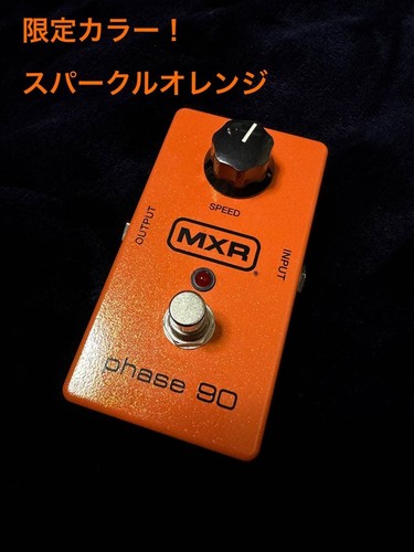 édition spéciale mxr phase - Édition,