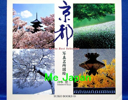 Kyoto best selection english - kyoto,