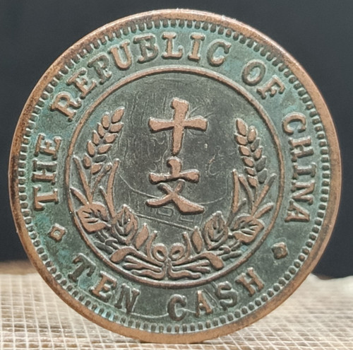 Ancienne pièce monnaie - pièce,