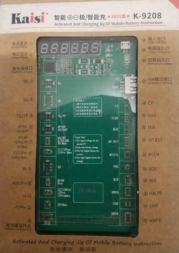 Kaisi 9208 2021 - 2021, version
