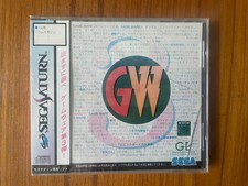 GAME-WARE VOL. 3 GW - Sega