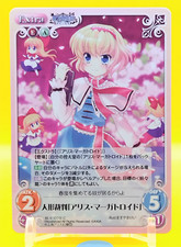 Touhou Kontonfu Chaos Card TCG