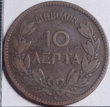 10 Lepta 1878 K	 Georges Ier