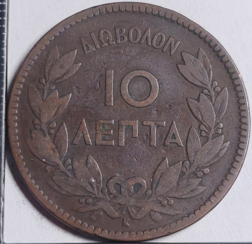 Lepta 1878 georges - lepta, ier