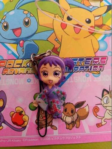 Sangle magique doremi mi - sangle, re