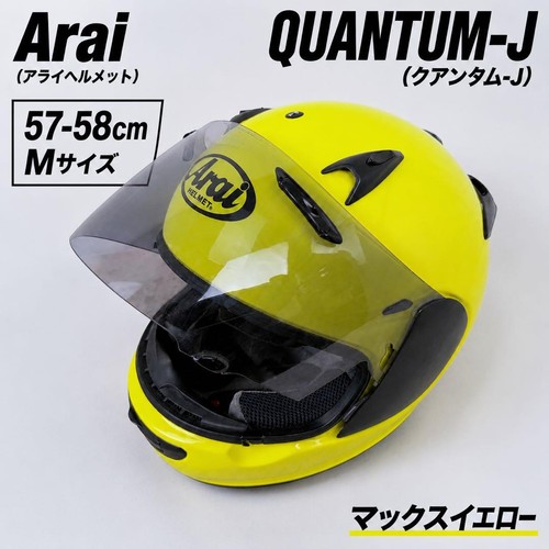 Arai quantum max - max, m