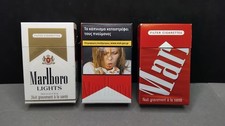 Lot de 3 paquets de cigarettes vides MARLBORO  (Anciens - vintage)