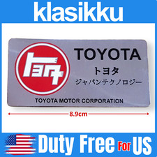 POUR TOYOTA LAND CRUISER BJ40 BJ42 STYLE VINTAGE LOGO AUTOCOLLANT DÉCALCOMANI...