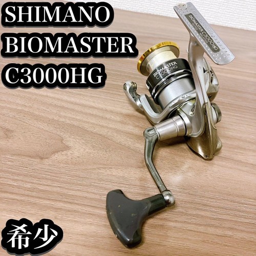 Moulinet tournant shimano - moulinet,