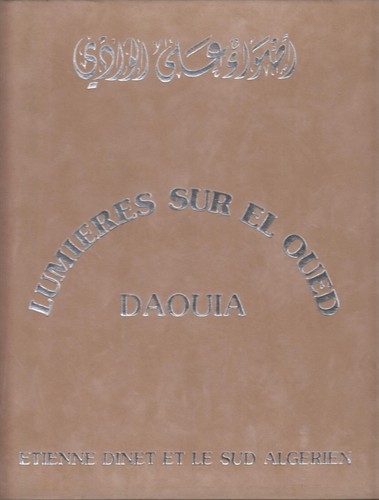 Lumières sur oued daouia - lumières,