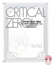 Critical Zero Code Geass 