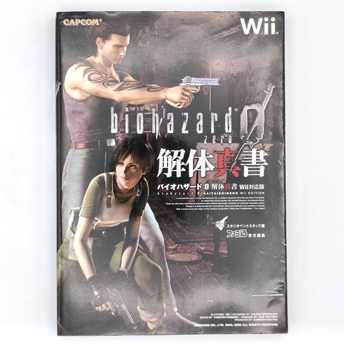 Biohazard resident evil - 0,