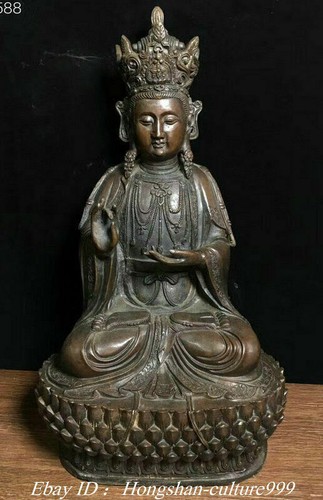 Old china purple bronze - 16"old,