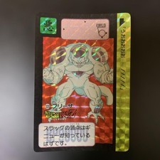Dragon Ball Z Carddass Frieza