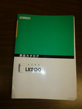 KOBELCO  	LK200 