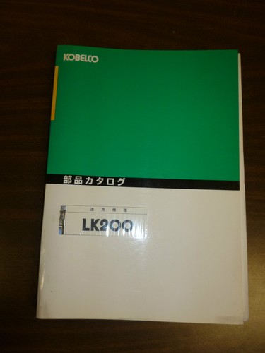 Kobelco lk200 - ,