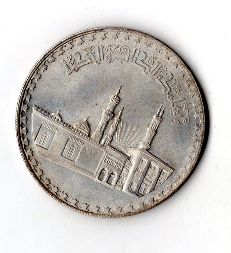 Egypte egypt pound 1970 - 1,
