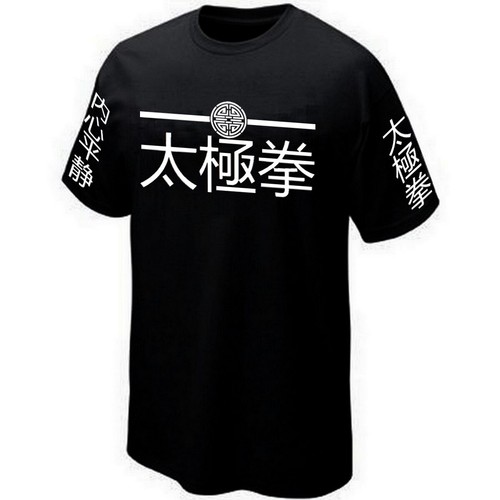 Shirt tai chi chuan - t-shirt, tai-chi-chuan