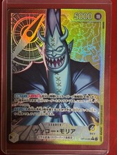Carte One Piece Gecko Moria