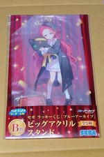 SEGA Lucky Kuji Blue Archive