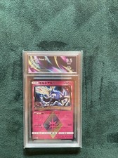 Carte pokemon xerneas - pokemon, prism