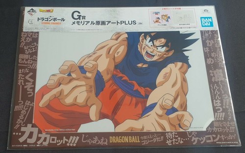 Dragon ball son goku - dragon,