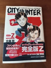 Manga city hunter volume Z Japonais ??
