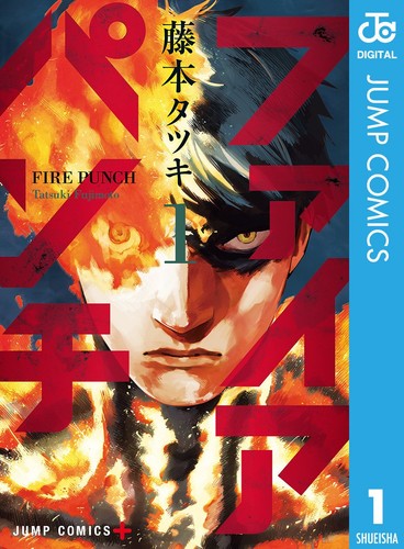 Tatsuki fujimoto fire punch - tatsuki,
