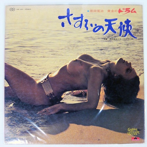 Sexy cover cheesecake - sexy, kanji