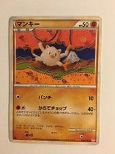 Pokemon Card / Carte Mankey