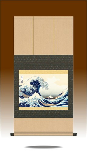 Rouleau suspendu japonais - , the
