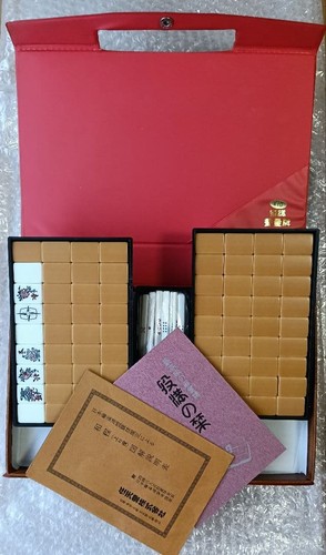 Nintendo mahjong tile - mahjong,