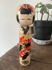 Kokeshi Vintage Traditionnelle 