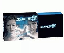 Domestic TV drama DVD God Hand Akira DVD-BOX