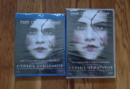 Ghostland lot dvd - lot, dvd+blu-ray
