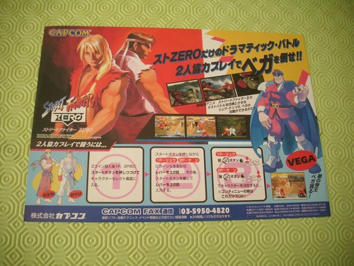 Street fighter zero - fighter,