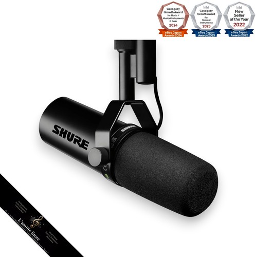 Shure sm7db dynamic - sm7db, microphone