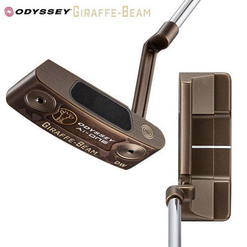Odyssey giraffe beam 2025 - giraffe-beam,