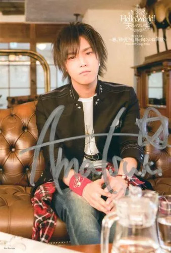 Carte postale autographe