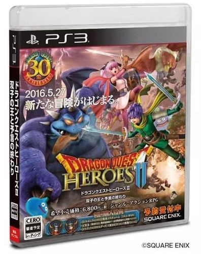 Logiciel ps3 dragon quest - ps3,