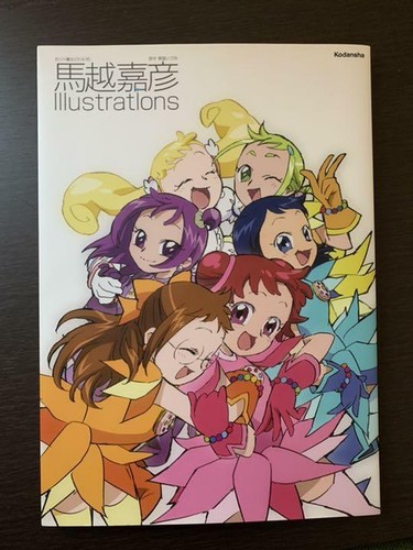 Ojamajo doremi magical - doremi, (magical