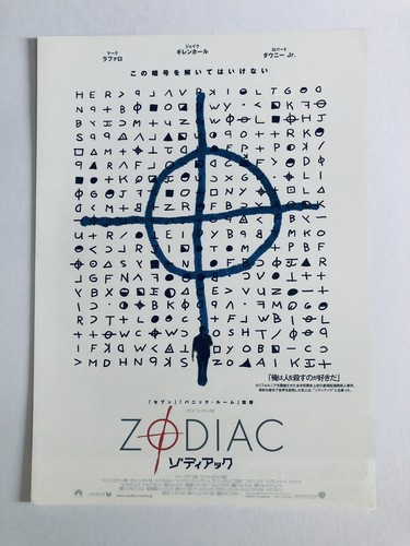 Original zodiac 2007 - zodiac,