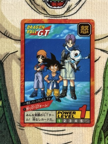 Dragon ball carddass - 🇯🇵,