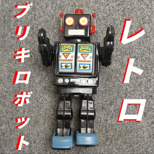 Star strider robot - star, vintage
