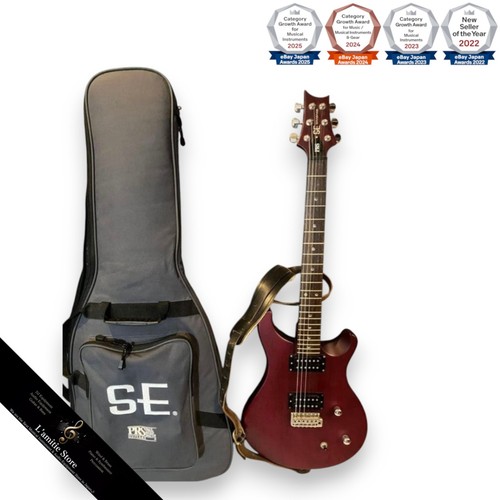 Guitare électrique prs - guitare,