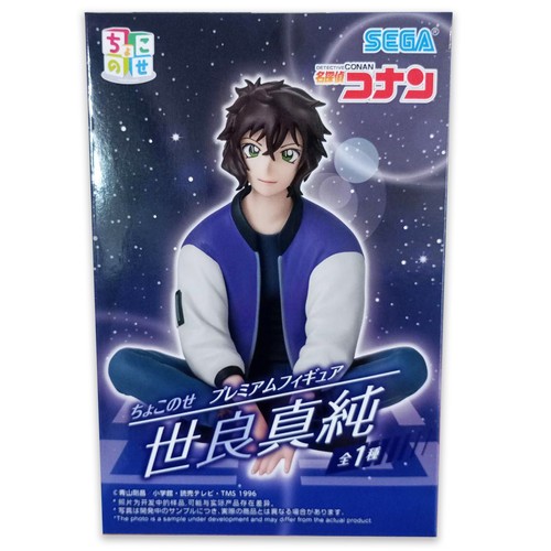 Figurine premium detective - premium,